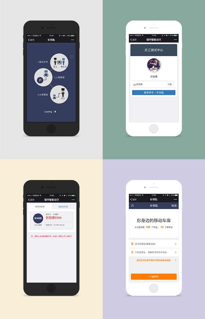 Apple_iphone6_plus 2.jpg